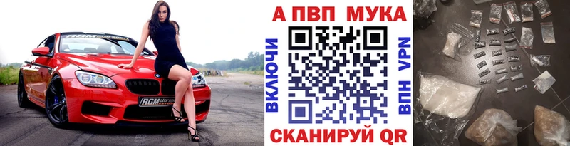 Alpha PVP Соль  Хилок 