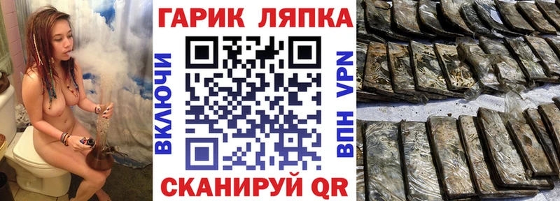Гашиш убойный Хилок