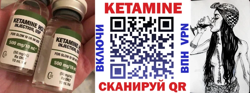 КЕТАМИН ketamine  продажа наркотиков  blacksprut   Хилок 