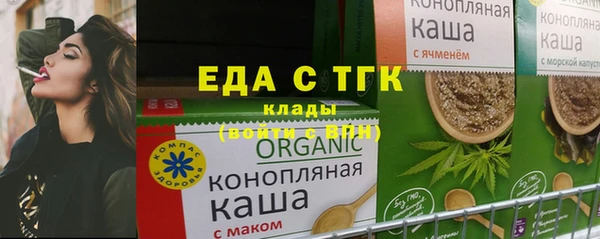 каннабис Армянск