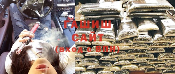 каннабис Армянск