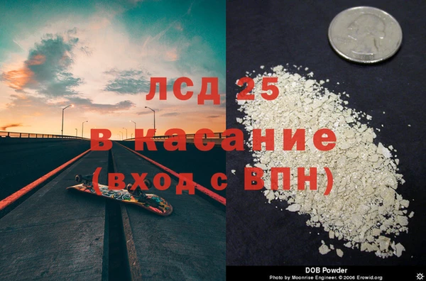 прущая мука Арсеньев
