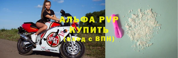 а пвп мука Аркадак