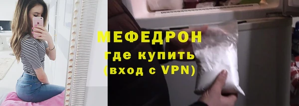 а пвп мука Аркадак