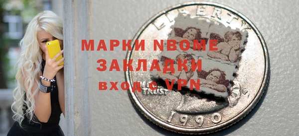 спиды Михайловка