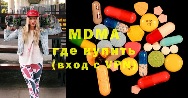 ECSTASY Михайлов