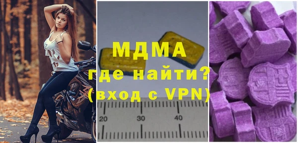 прущая мука Арсеньев