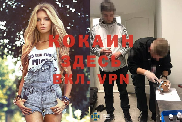 а пвп мука Аркадак