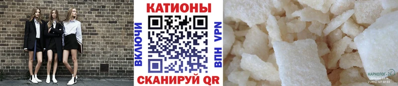 Мефедрон мяу мяу shop состав Хилок ссылка на мегу