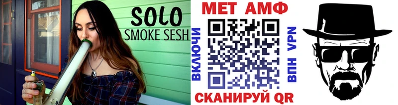 МЕТАМФЕТАМИН кристалл  blacksprut   Хилок  что такое наркотик 