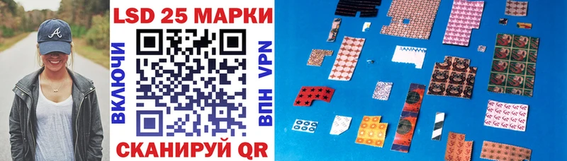 Марки 25I-NBOMe 1,5мг  сколько стоит  Хилок 