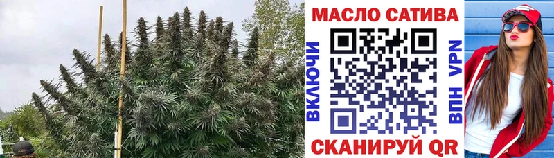 Дистиллят ТГК THC oil  Хилок 