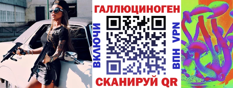 ОМГ ОМГ ссылки  Хилок  Псилоцибиновые грибы мухоморы 